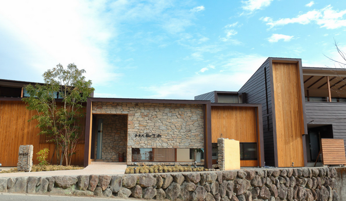 九州必住新酒店- 别府温泉 テラス御堂原